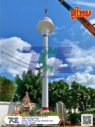 บริษัท พี.เอช ฟู้ดส์ จำกัด (ปูไทย) - ผลิตถังแชมเปญ ถังเหล็กเก็บน้ำสูง หอถังเหล็ก
